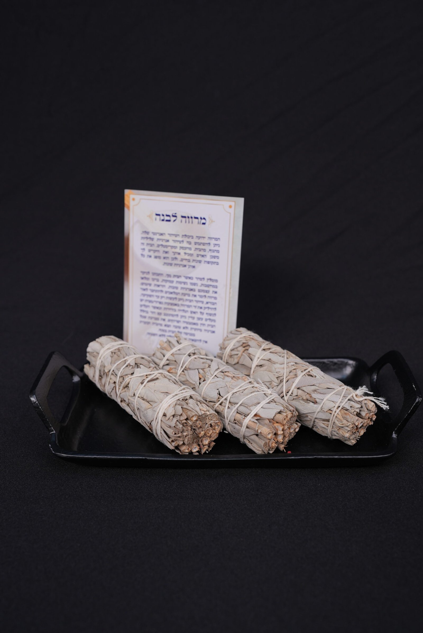 מרווה לבנה – תמונה 2