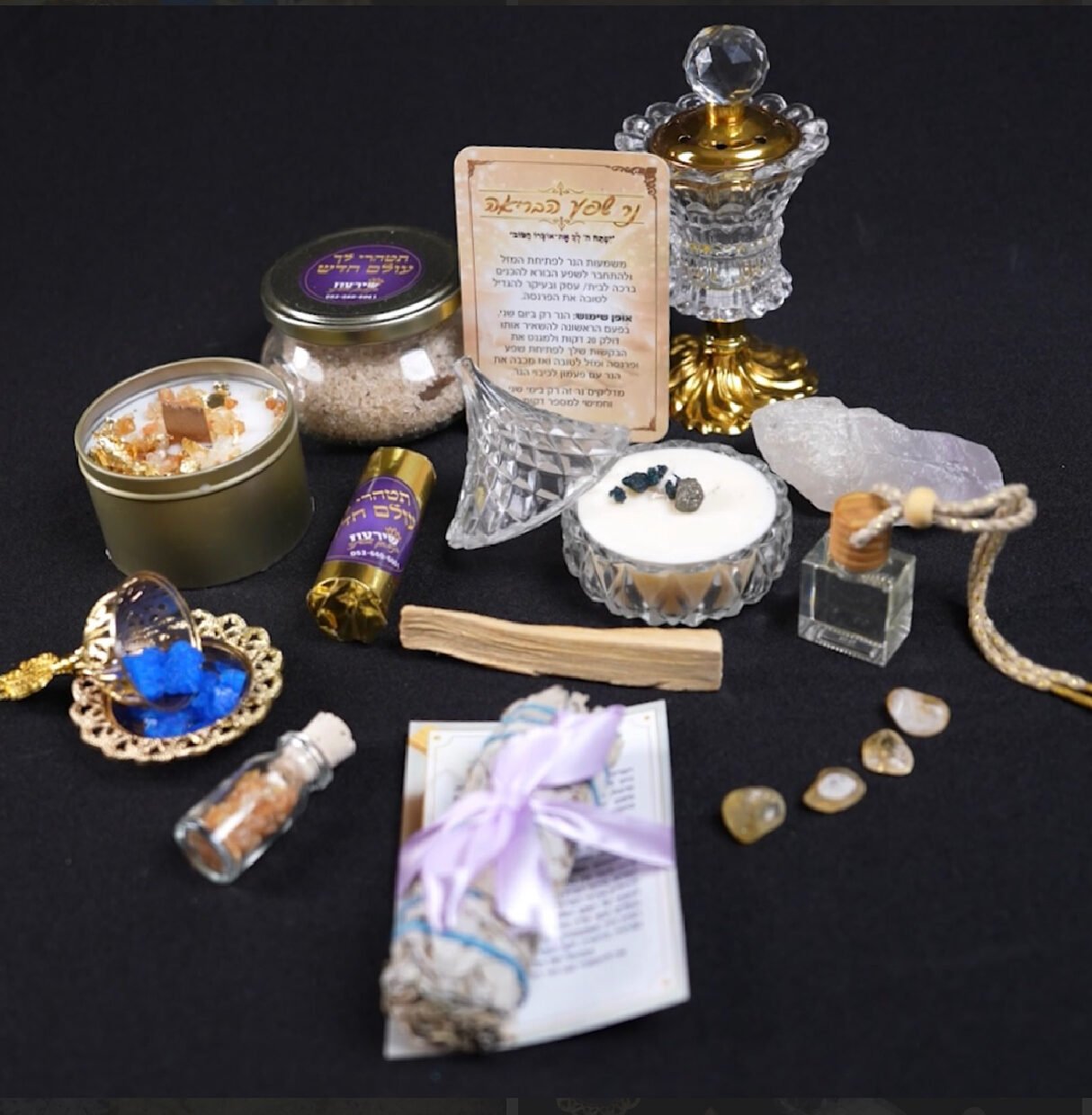 מארז עלמא - עולם ומלואו מארז של שפע ופרנסה