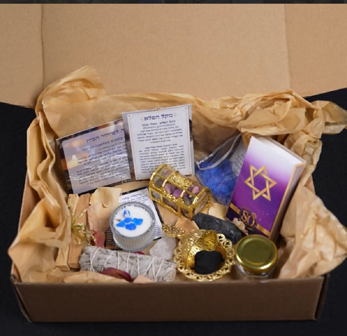 מארז הארי שבך- טיהור למתחילה – תמונה 4