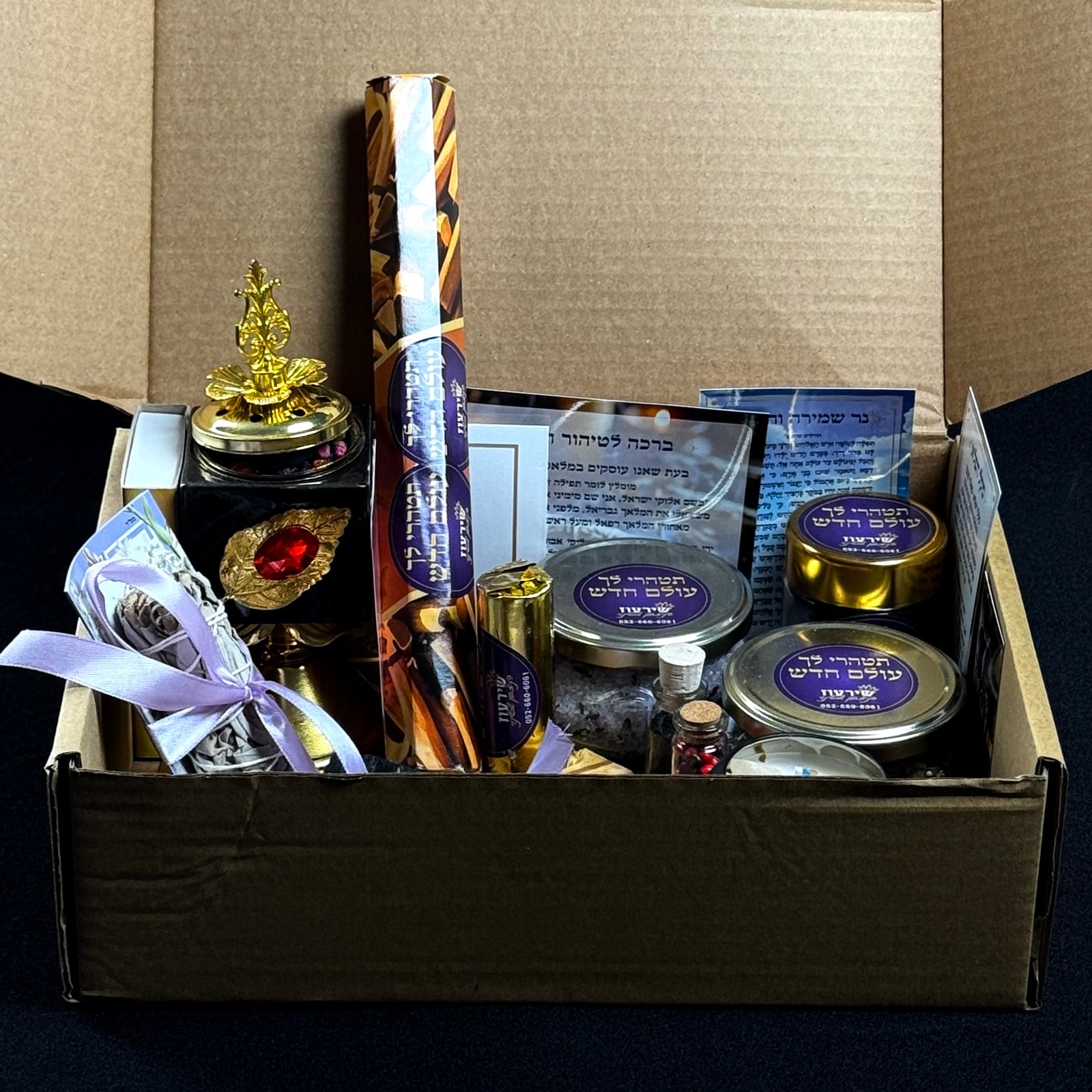 מארז נגה הכי מבוקש לשמירה והגנה מפני עין הרע – תמונה 3