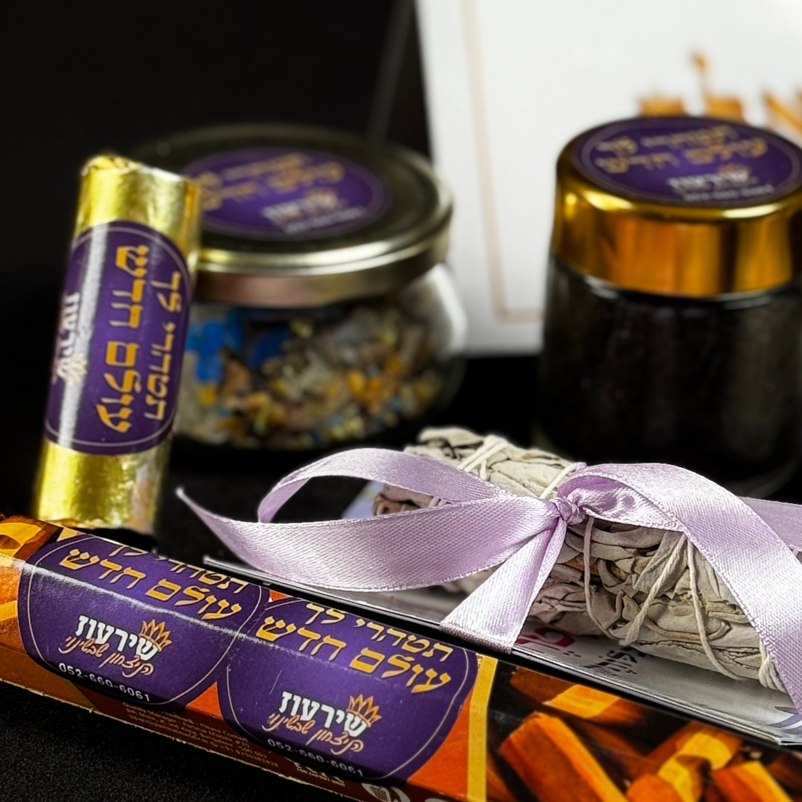 מארז נגה הכי מבוקש לשמירה והגנה מפני עין הרע – תמונה 2