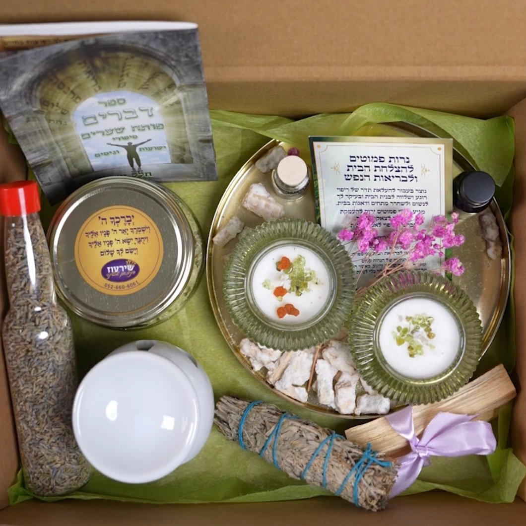 מארז לפיוס וריפוי "עמנו אלוהים" - מארז עמנואלה – תמונה 2