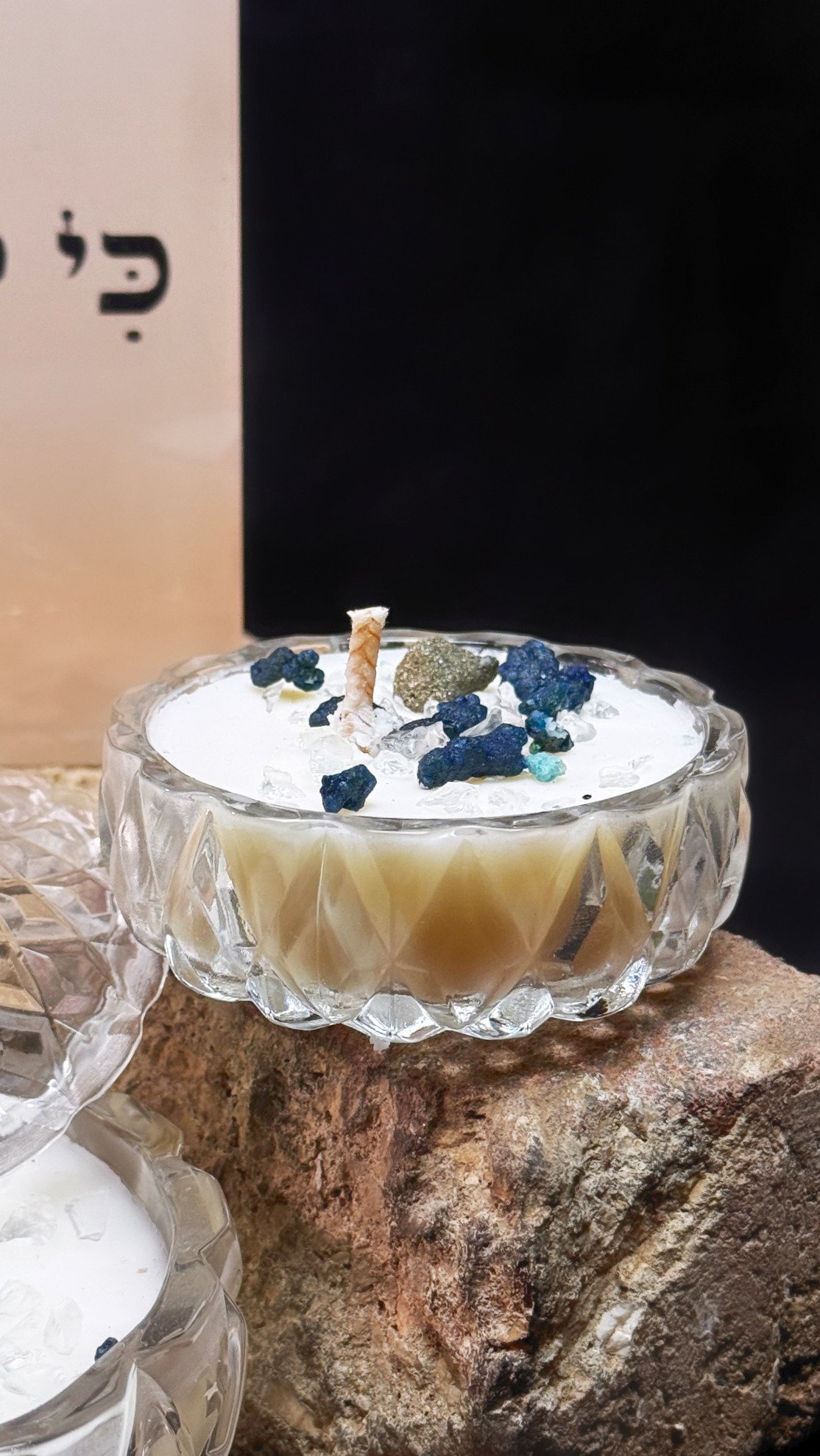 נר הודיה ותאיר לעולמך – תמונה 2