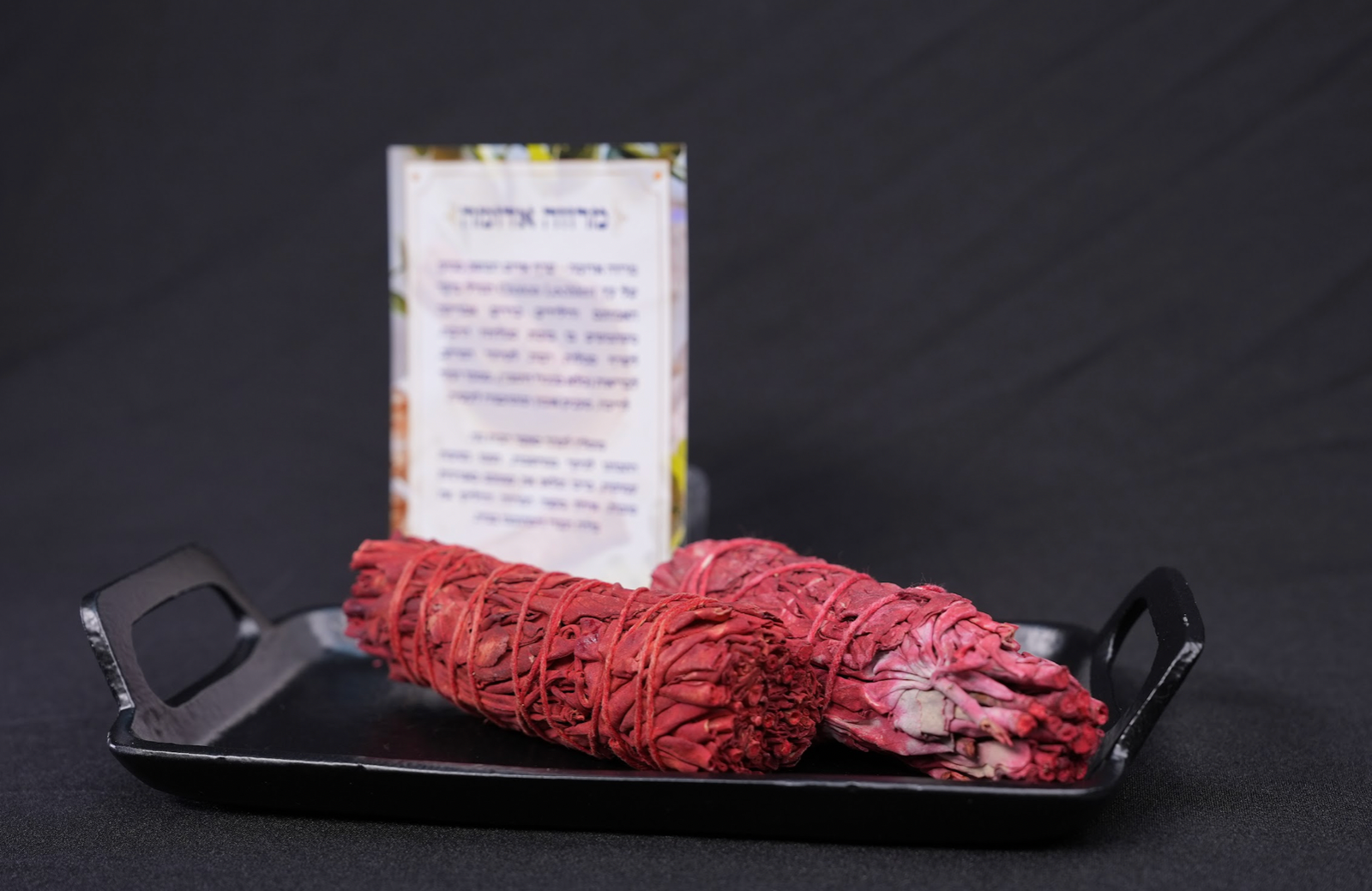 מרווה אדומה