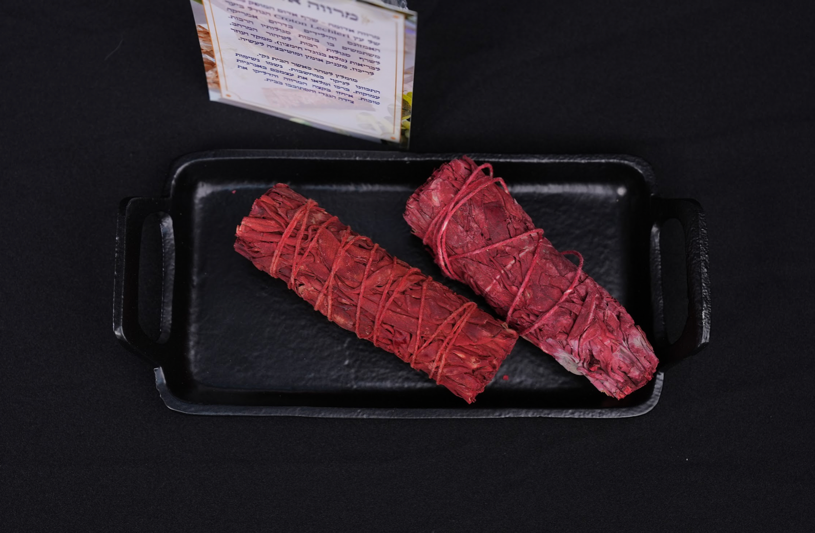 מרווה אדומה – תמונה 2