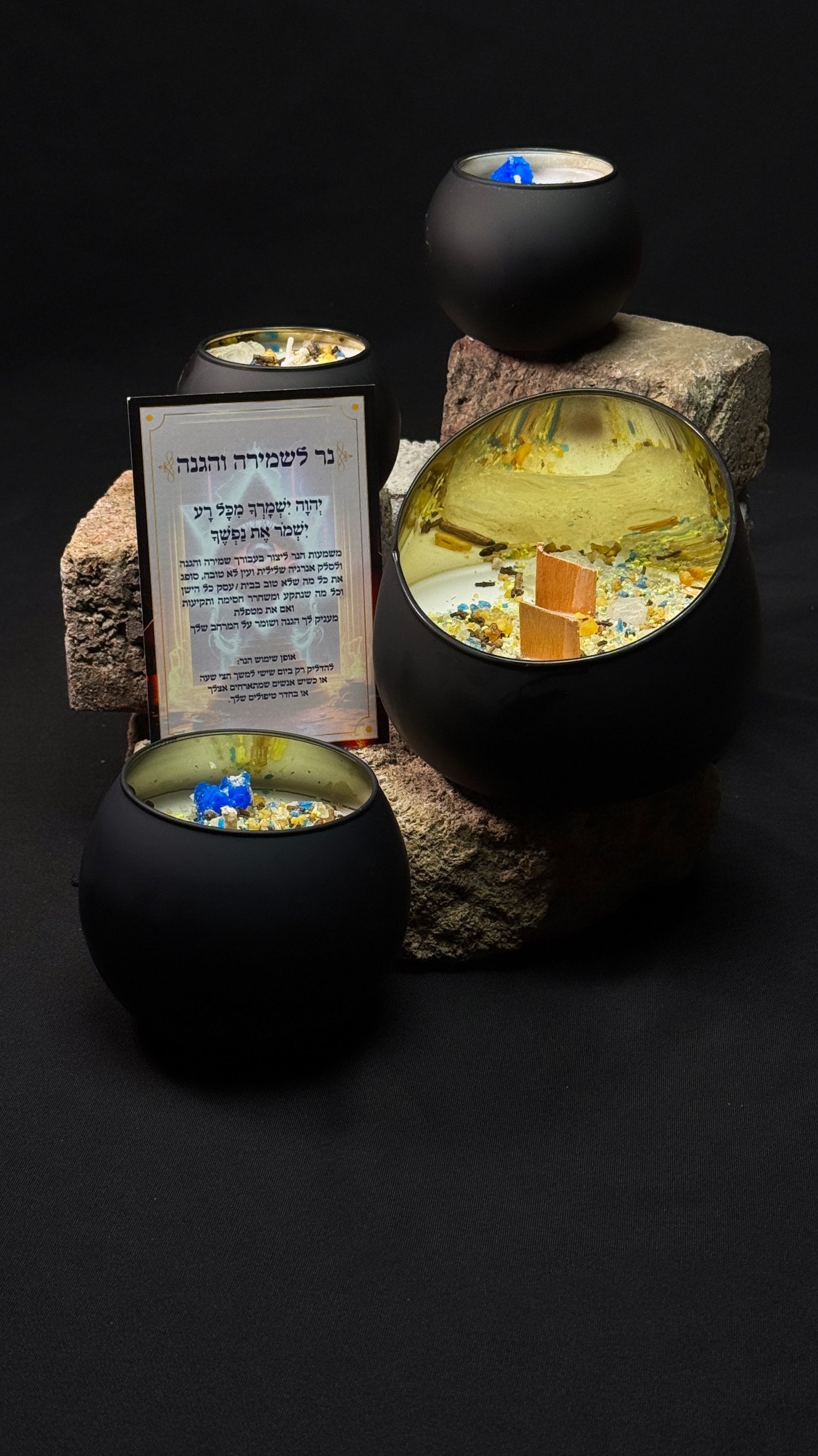 נר שמירה והגנה